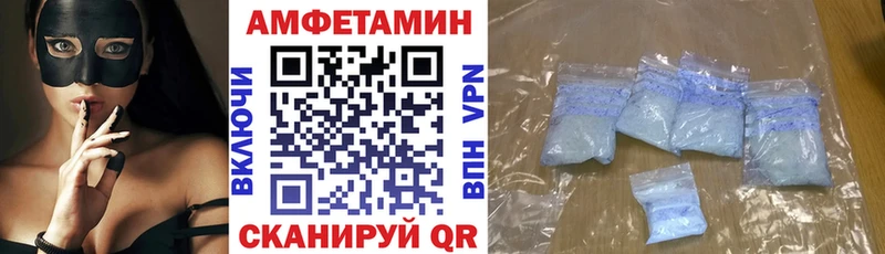 магазин  наркотиков  OMG tor  АМФ Розовый  Кольчугино 