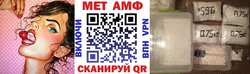 АМФ 97% Кольчугино