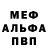 Первитин кристалл Bds 17
