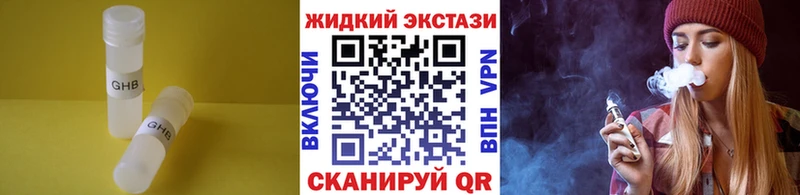 blacksprut сайт  Кольчугино  Бутират бутик 