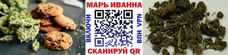Печенье с ТГК конопля  Кольчугино 