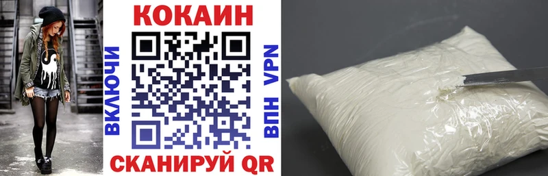 Cocaine Колумбийский  Кольчугино 
