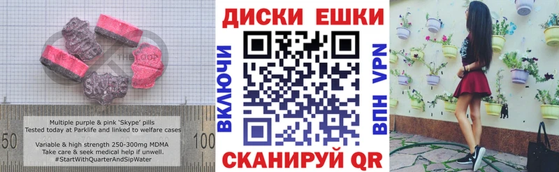 Экстази mix  Кольчугино 
