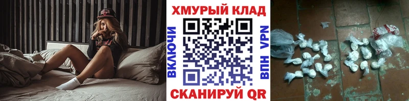 omg ТОР  Кольчугино  ГЕРОИН Афган 