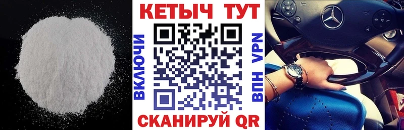 Кетамин ketamine Кольчугино