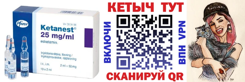 КЕТАМИН ketamine  Кольчугино 