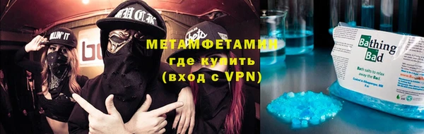 амф Баксан