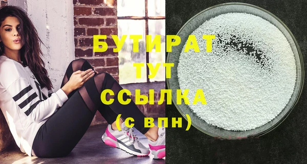 героин Балабаново