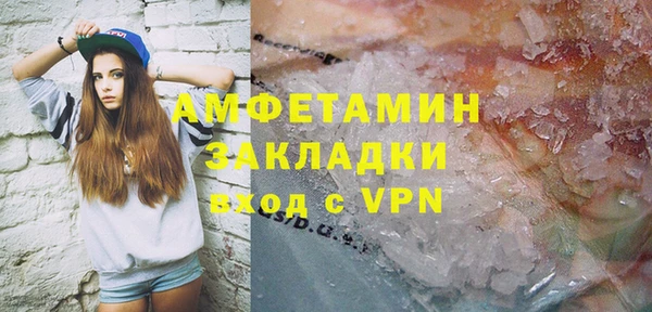 амф Баксан