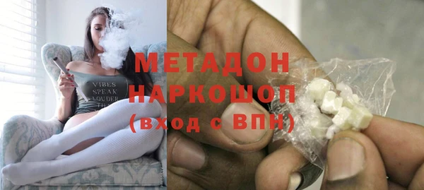 героин Балабаново