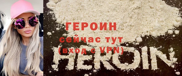 героин Балабаново