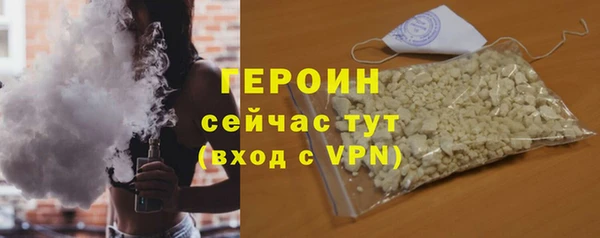 героин Балабаново