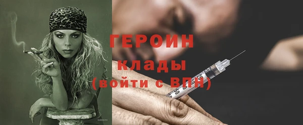 героин Балабаново