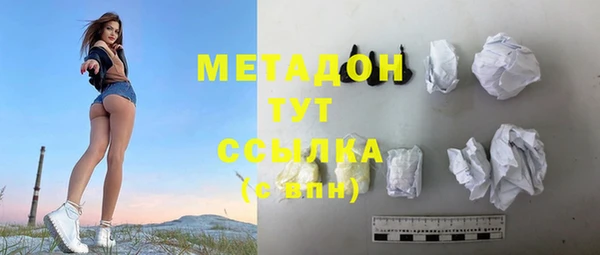 героин Балабаново