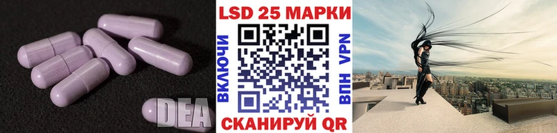 KRAKEN сайт  Кольчугино  LSD-25 экстази ecstasy  где купить наркоту 