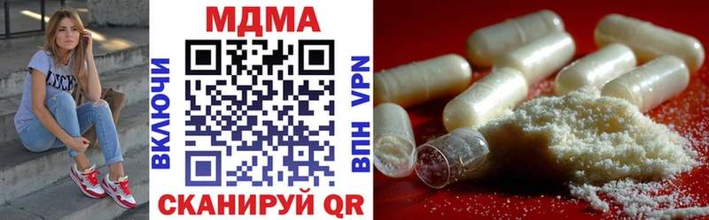 MDMA VHQ  Кольчугино 