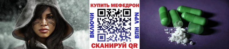 МЕФ мука  Кольчугино 