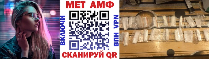 Первитин пудра  Кольчугино 