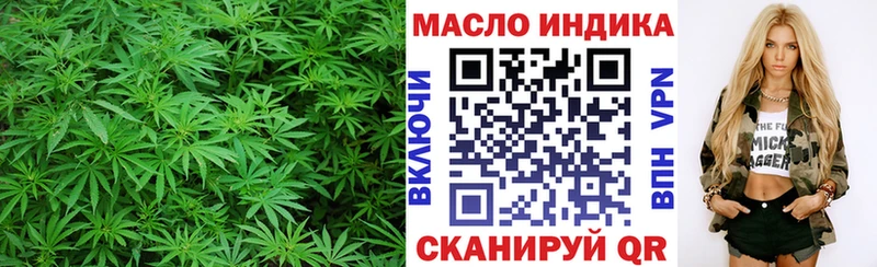 Дистиллят ТГК вейп с тгк  ссылка на мегу ONION  Кольчугино 