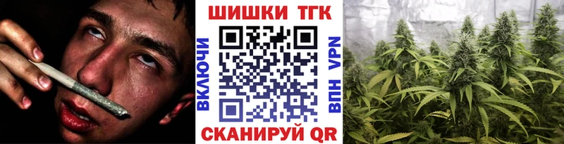 Бошки Шишки гибрид продажа наркотиков Кольчугино